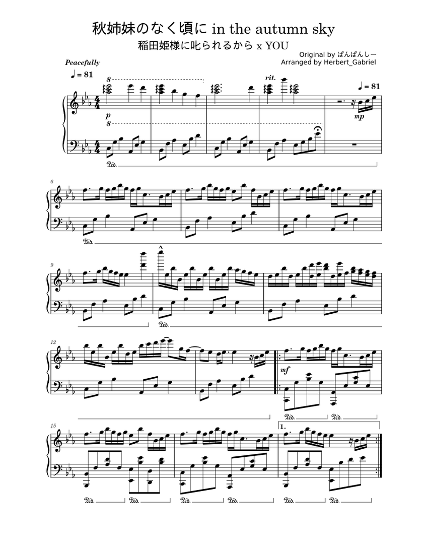 秋姉妹のなく頃に in the autumn sky – ばんばんしー [Touhou] Sheet