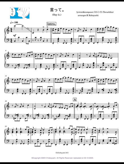 ヨルシカ(Yorushika) sheet music by K Kobayashi | Play, print, and