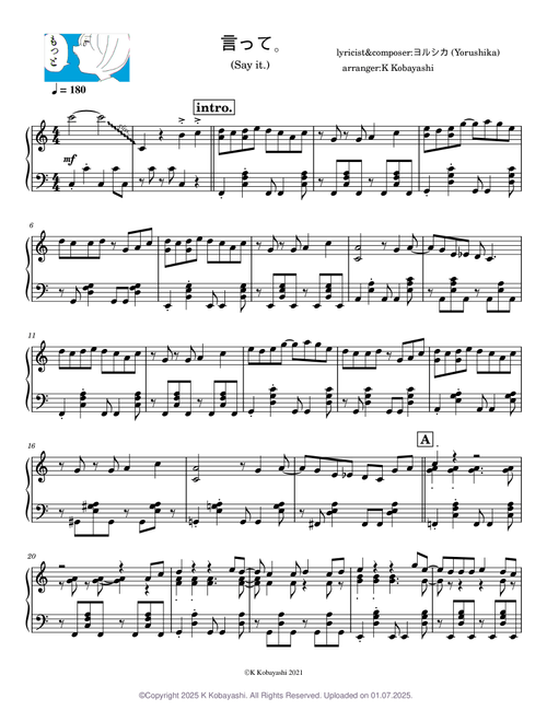 Yorushika sheet music by justinpincar | Play, print, and