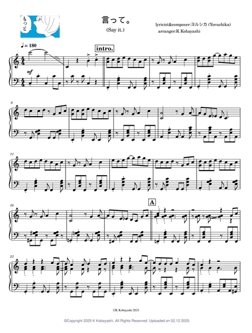 Yorushika sheet music by tapiadormatth | Play, print, and download