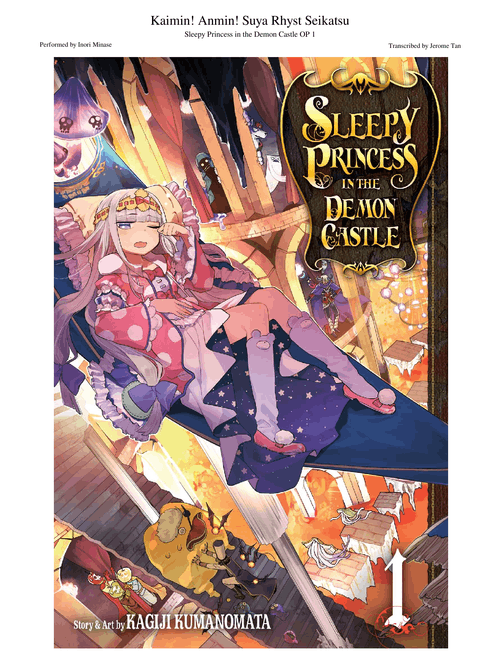 【Sleepy Princess in the Demon Castle OP 1】【Kaimin! Anmin! Suya Rhyst Seikatsu】