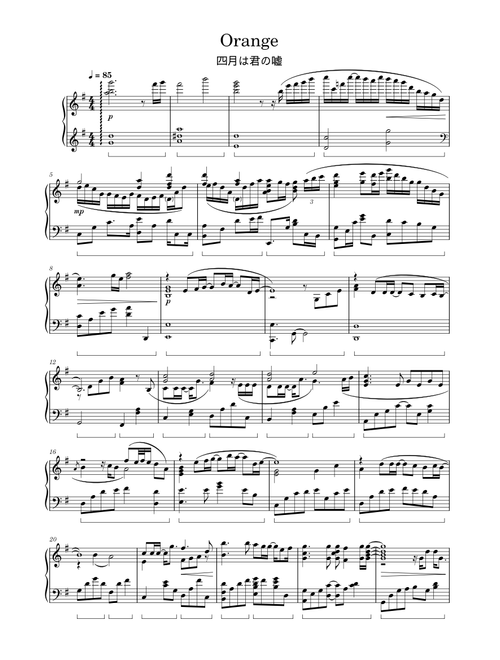 7!! - Orange | Transcription