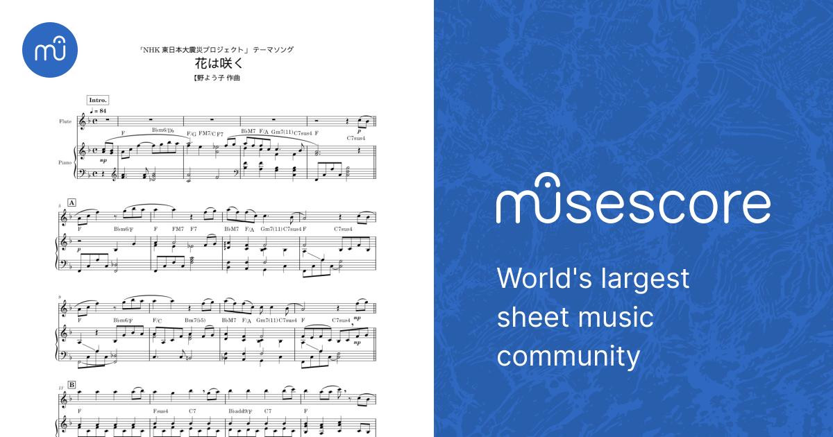 花は咲く - 菅野よう子 Sheet Music with Chords for Piano, Flute