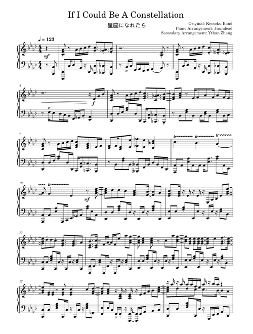 If I Could be a Constellation – Kessoku Band – 星座になれたら - Piano Arrangement