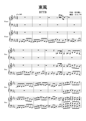 Tong poo - Solo ver. Sheet Music for Piano (Solo) | MuseScore.com
