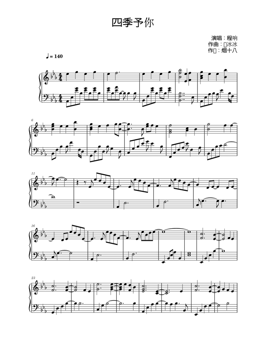 score_0.png@850x1100?no-cache=