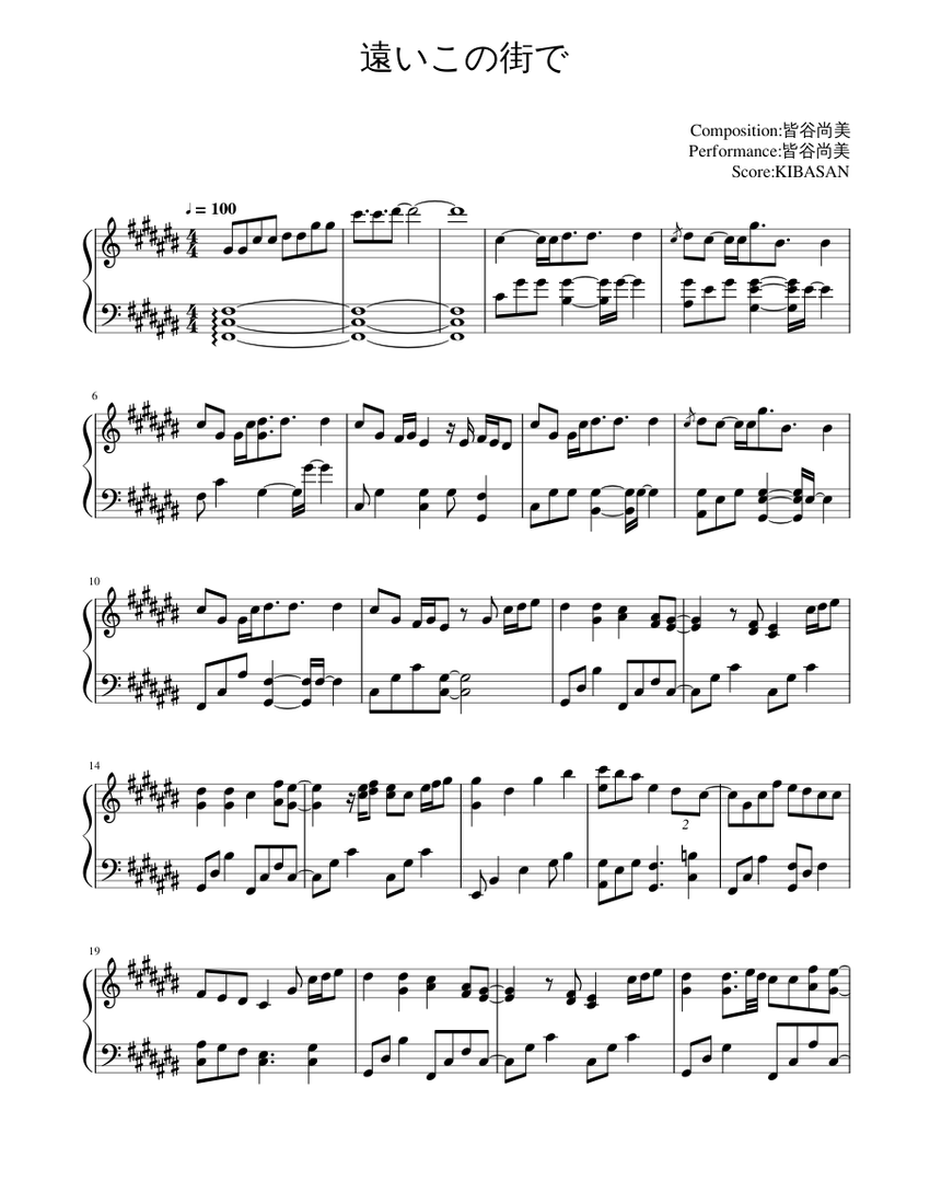 【最終値下げ】TOMOO HELLO FROM THE PIANO TOWN 最終値下げ】TOMOO HELLO FROM THE PIANO TOWN TOMOO | Zaiko