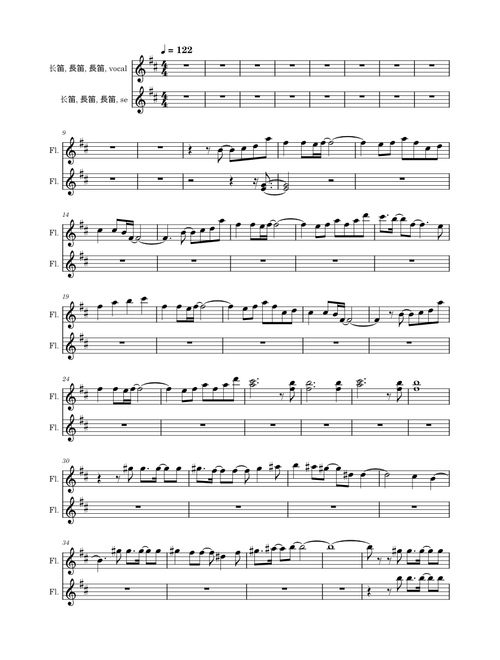 Tori No Uta - Air – Shinji Orito