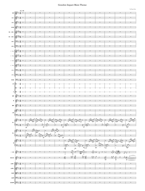 Genshin Impact Main Theme – Yu-Peng Chen Genshin Impact Main Theme