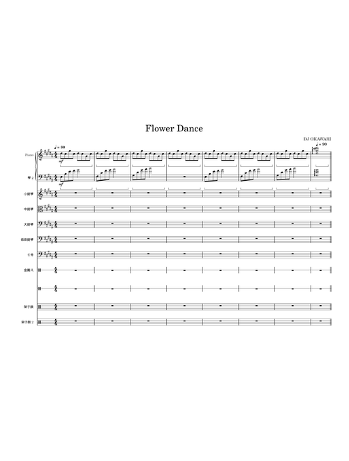 Flower dance – DJ Okawari Flower Dance – DJ Okawari (Full Score)