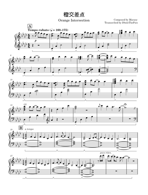 橙交差点 (Daidai Kousaten) – marasy