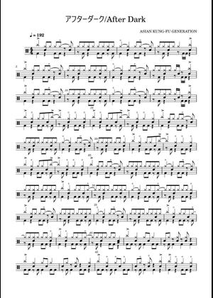 Bleach Opening 7 Sheet Music for Flute (Solo) | MuseScore.com