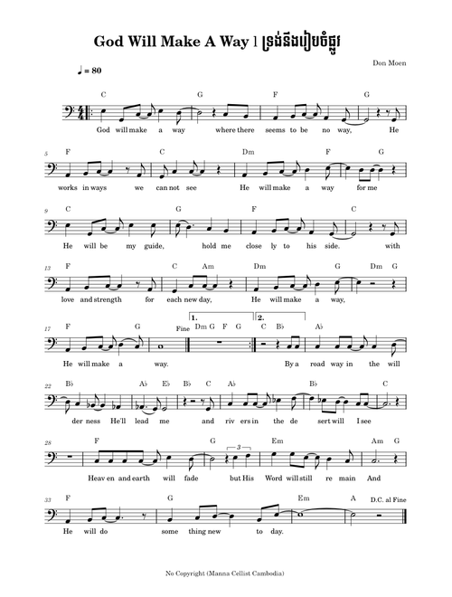 God will make a way – Don Moen God Will Make A Way l ទ្រង់នឹងរៀបចំផ្លូវ l Cello Version