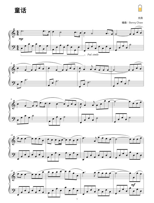 Tong Hua (Arr. Benny Chaw) - Guang Liang (Piano Solo)
