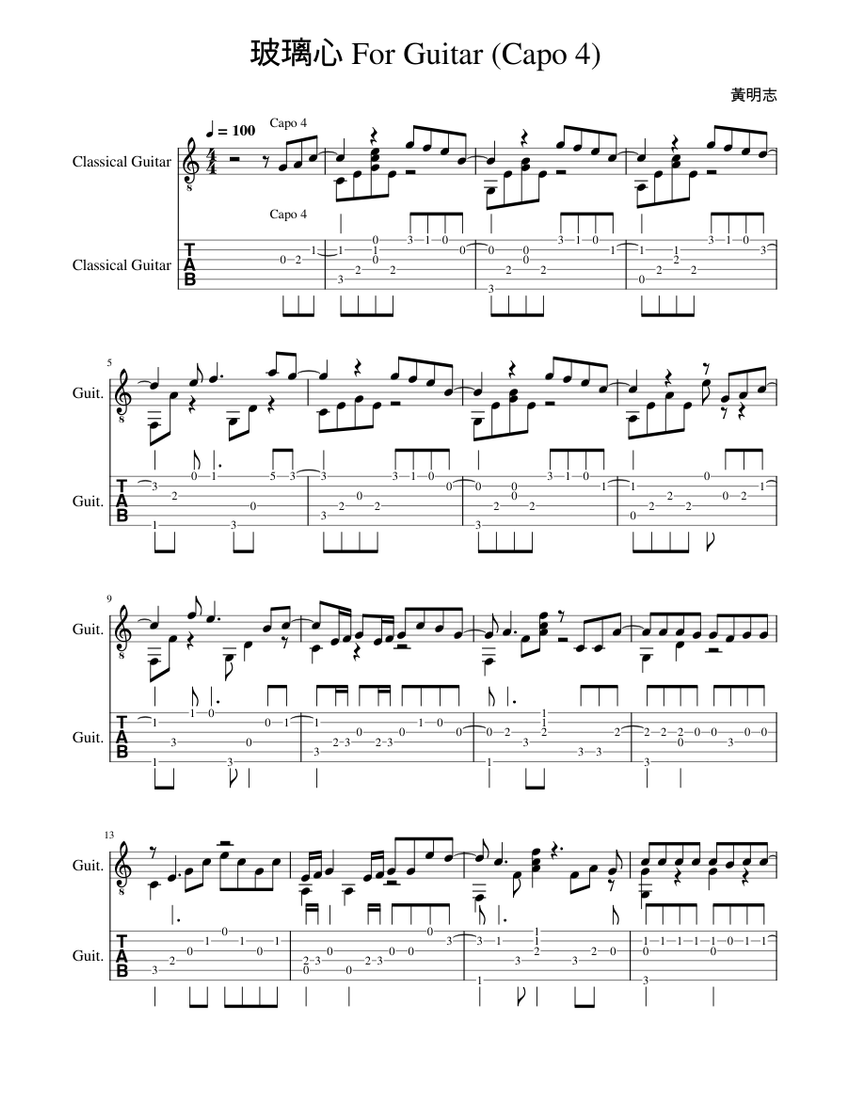玻璃心 by 黃明志 - Guitar Tab Sheet Music for Guitar (Mixed Duet