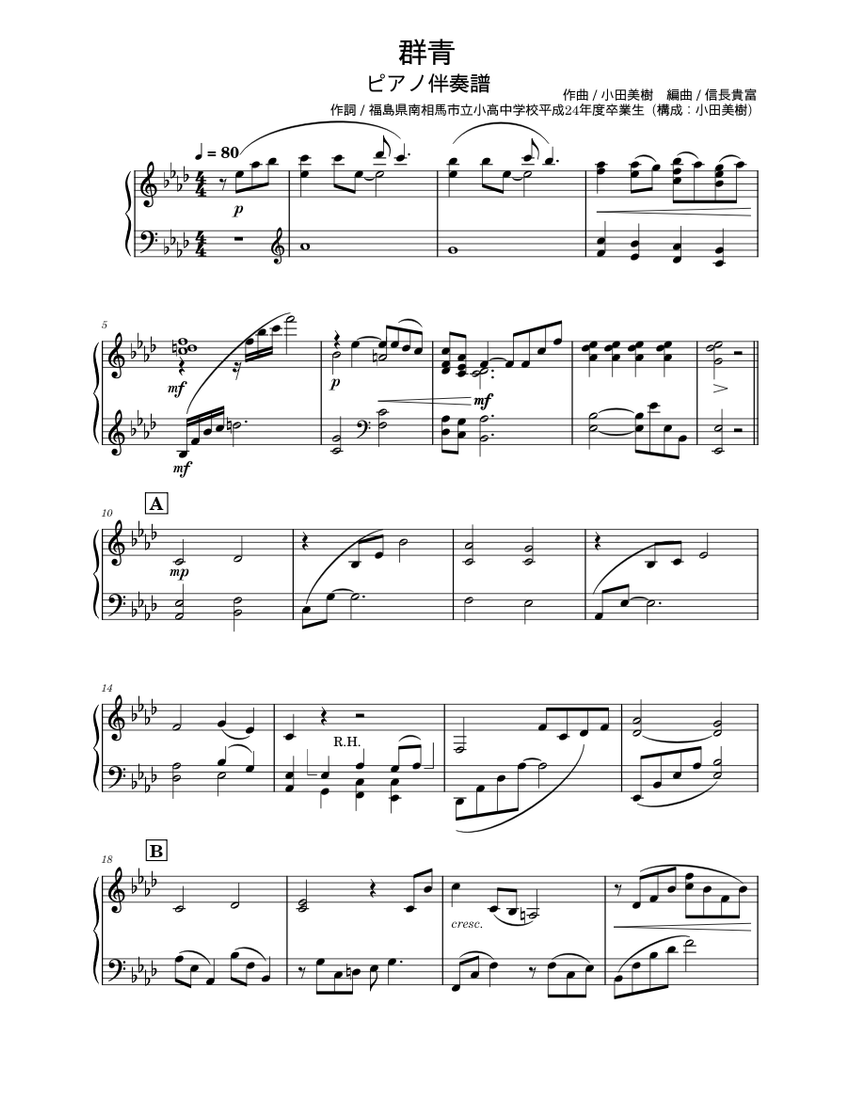 堀部アコーディオン教室指導曲集　歌謡曲　1-5 楽譜 堀部アコーディオン教室指導曲集 歌謡曲 1-5 楽譜 - メルカリ