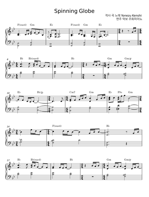 svetakorol777 | Free sheet music | Download PDF or print on