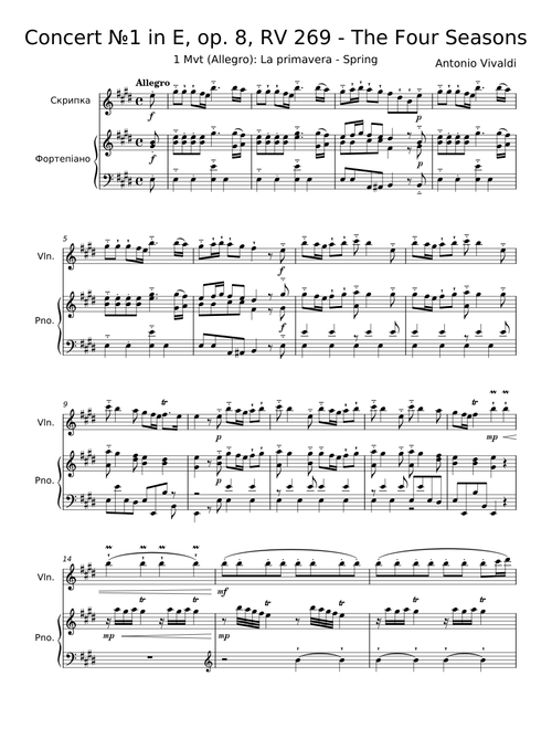 Vivaldi: Violin Concerto No. 2 in G Minor, RV 315 "L'estate" - Antonio Vivaldi