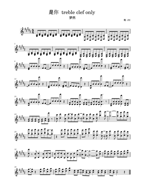 是你  treble clef only