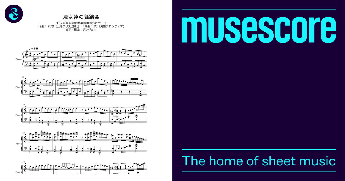 魔女達の舞踏会 ~ Magus - ZUN Sheet Music for Piano (Solo