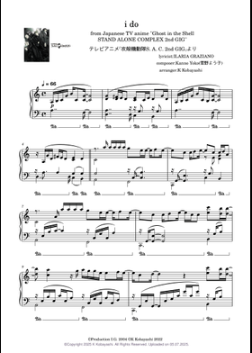 吹奏楽楽譜アニメ・メドレー 久石譲作品集ニューサウンズインブラス