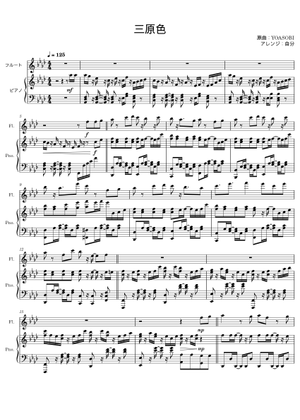 FLUTE REPERTORY 3冊セット　フルート　楽譜 FLUTE REPERTORY 3冊セット フルート 楽譜