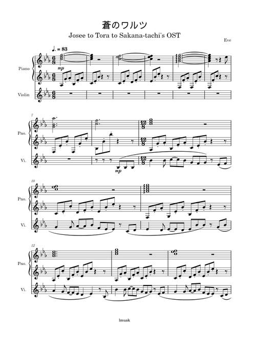 蒼のワルツ – Eve