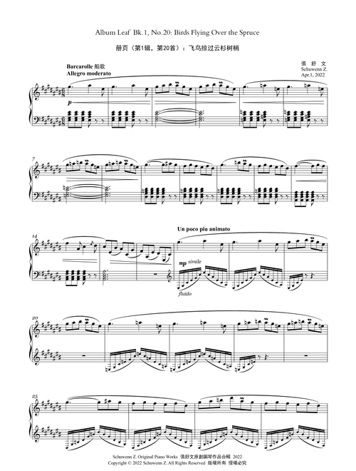 Albumleaf, Bk.1, No.20: Birds Flying Over The Spruce (Arr. None) - Schuwenn Z (Piano Solo)