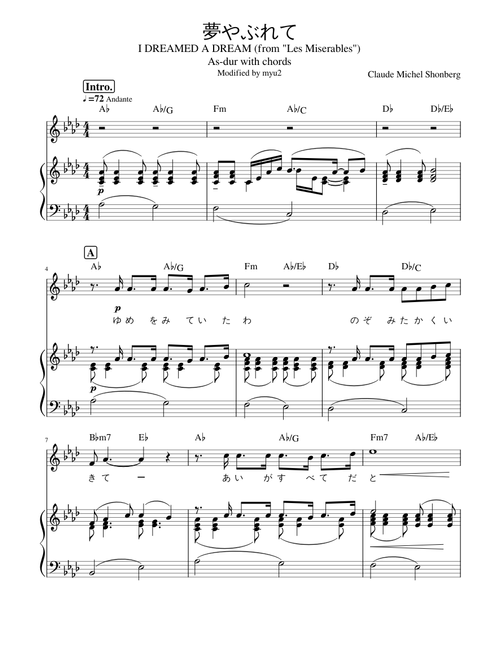 夢やぶれて（I DREAMED A DREAM）(from "Le Miserables")（As-dur with chords）