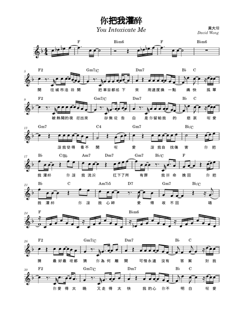 【池大雅 畫譜】 坤 1990年代歌曲sheet music by C_Zhukov | Play, print, and