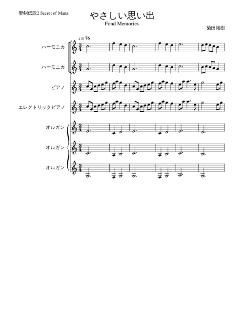 聖剣伝説2 Secret of Mana BGM sheet music by w77cf87b3f3yg1 | Play