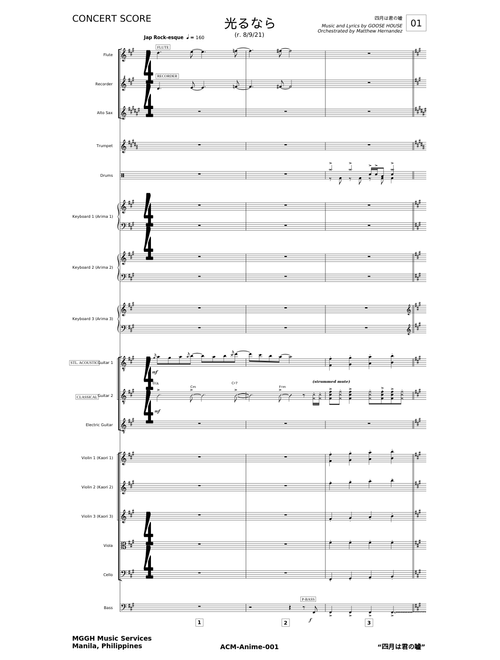 Your Lie in April OP 1 (Hikaru Nara)