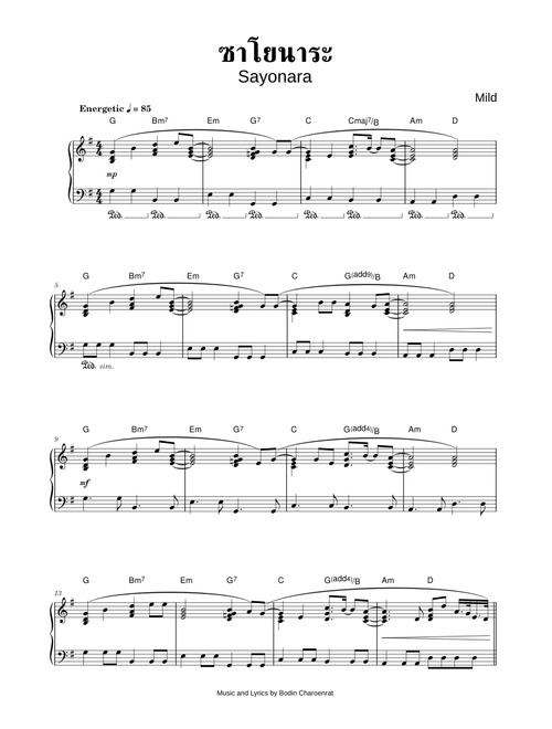 ซาโยนาระ [Sayonara] - Mild (Piano)