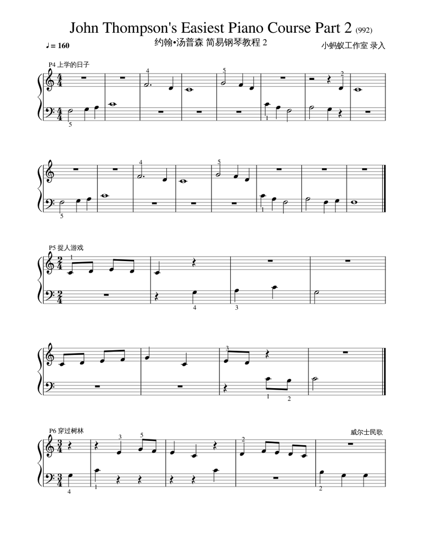 John Thompson s Easiest Piano Course Part 2 Sheet music for Piano Solo Easy Musescore