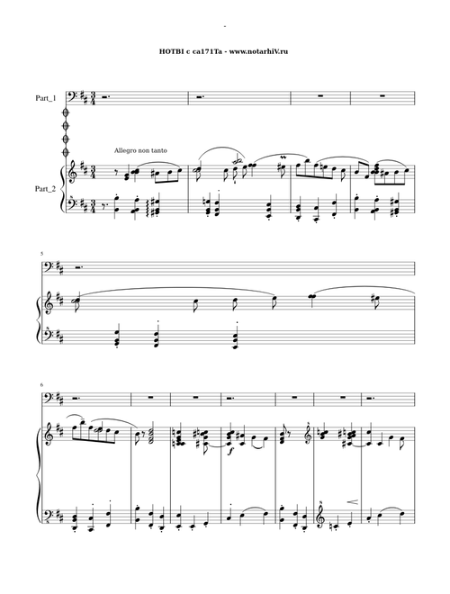 Sérénade de "Don Juan", Op. 42 – tchaikovsky