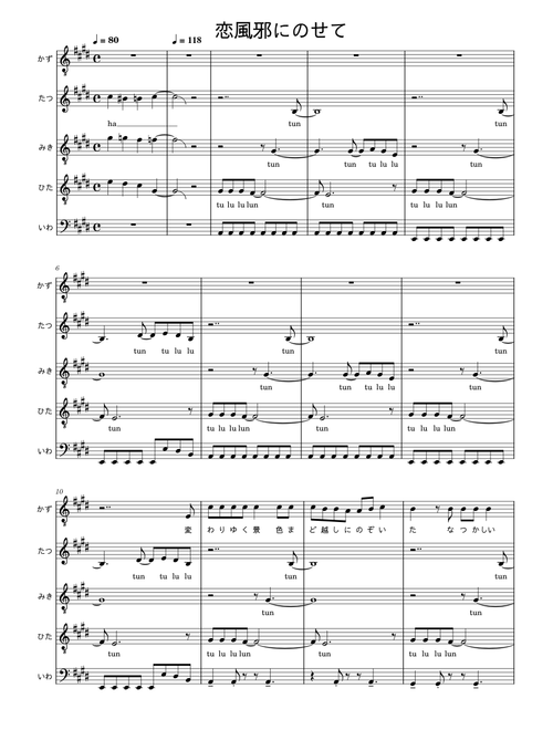 takkydragon191 | Free sheet music | Download PDF or print on