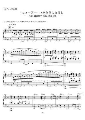 田中公平作品集2　厳選曲集　総譜 田中公平作品集2 厳選曲集 総譜 田中公平作品集2 厳選曲