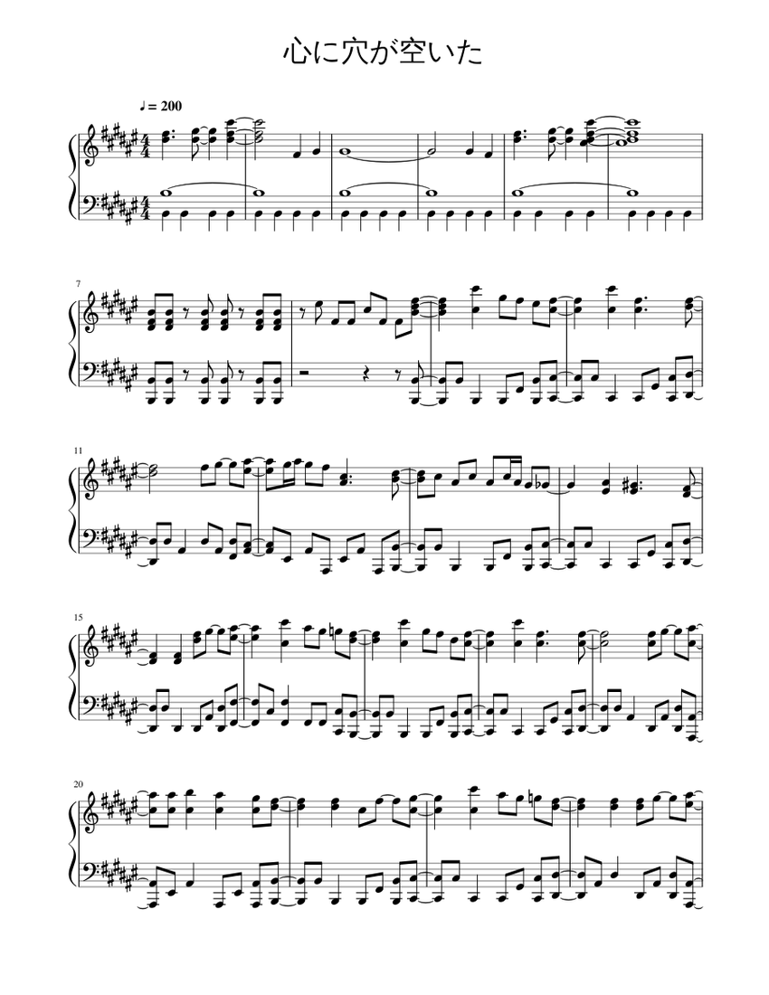 心に穴が空いた Sheet music for Piano (Solo) | Musescore.com 心に穴が空いた Sheet music for Piano (Solo) | Musescore.com