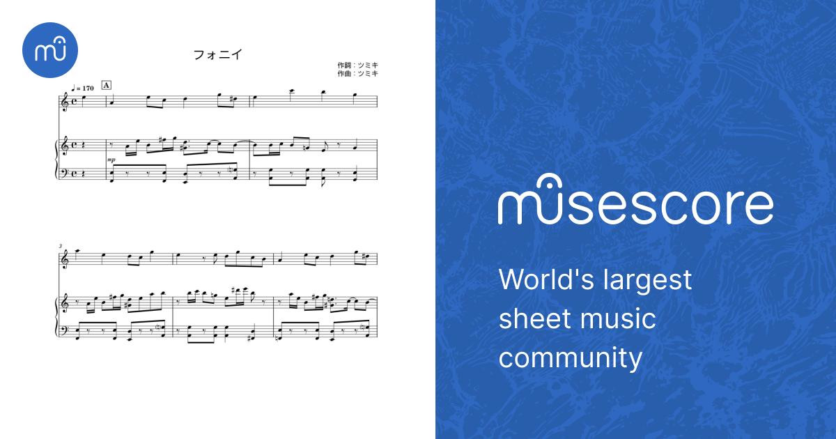 フォニイ - ツミキ Sheet Music with Chords for Piano, Violin (Solo