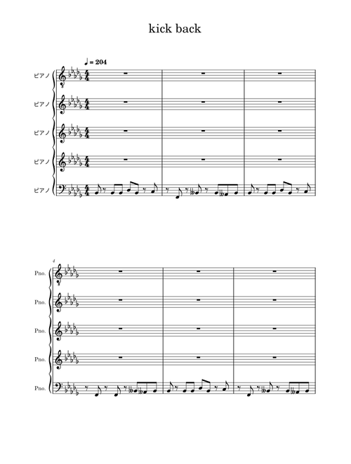 アイネム：審判Op.14 〜オペラ・スタディスコア アイネム：審判Op.14 〜オペラ・スタディスコア Music score