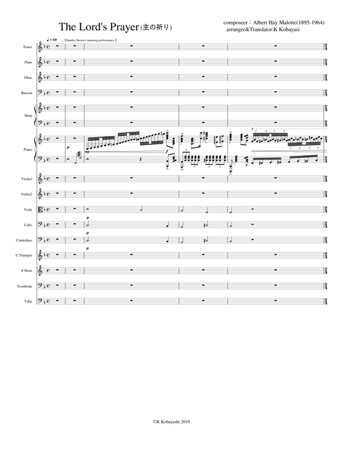 The Lord's Prayer(主の祈り) for orchestra - Albert Hay Malotte