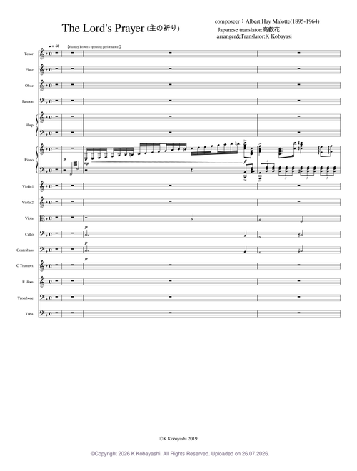 The Lord's Prayer(主の祈り) for orchestra - Albert Hay Malotte