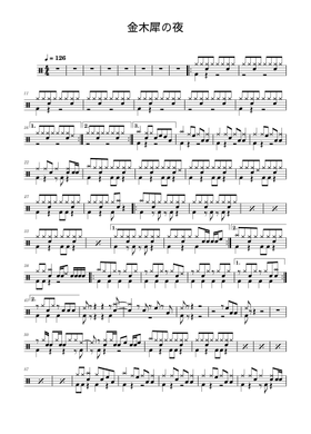 Free きのこ帝国 sheet music | Download PDF or print on MuseScore.com