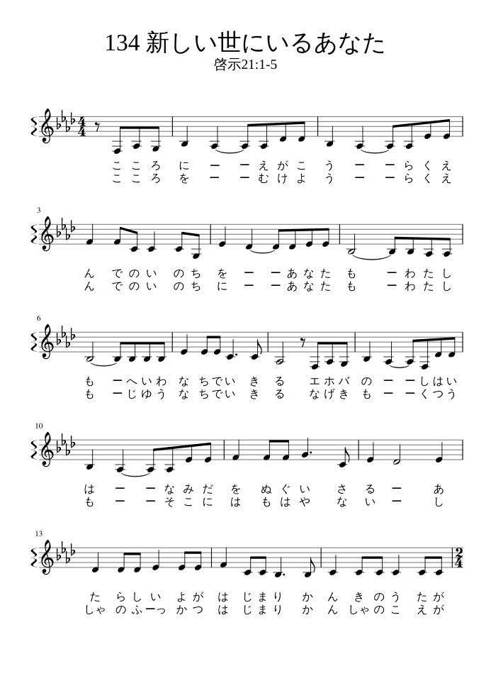 score_0.png@850x1100?no-cache=
