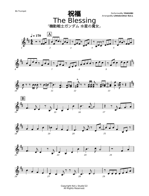 【Preview】祝福 Shukufuku / YOASOBI