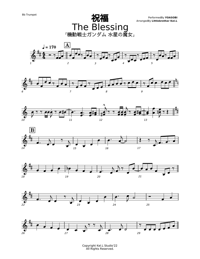 Preview】祝福 Shukufuku / YOASOBI Sheet Music for Trumpet in