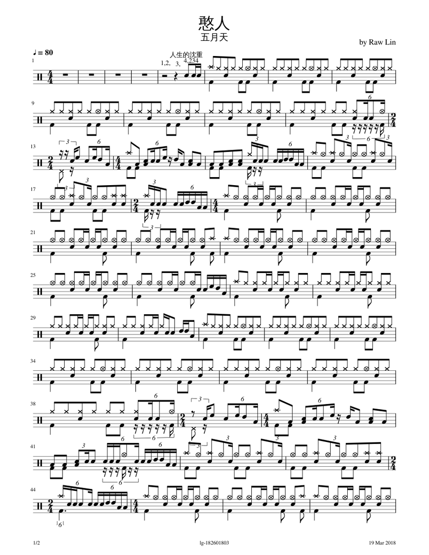 score_0.png@850x1100?no-cache=
