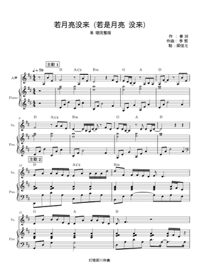 晋州姜氐殷烈公后翰林公派家乗譜 晋州姜氐殷烈公后翰林公派家乗譜