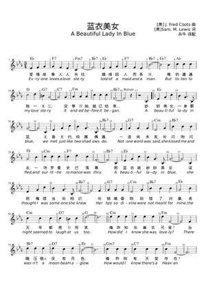 Jan Garber and his orchestra - A BEAUTIFUL LADY IN BLUE Sheet Music with  Chords for Piano (Solo) easy | MuseScore.com