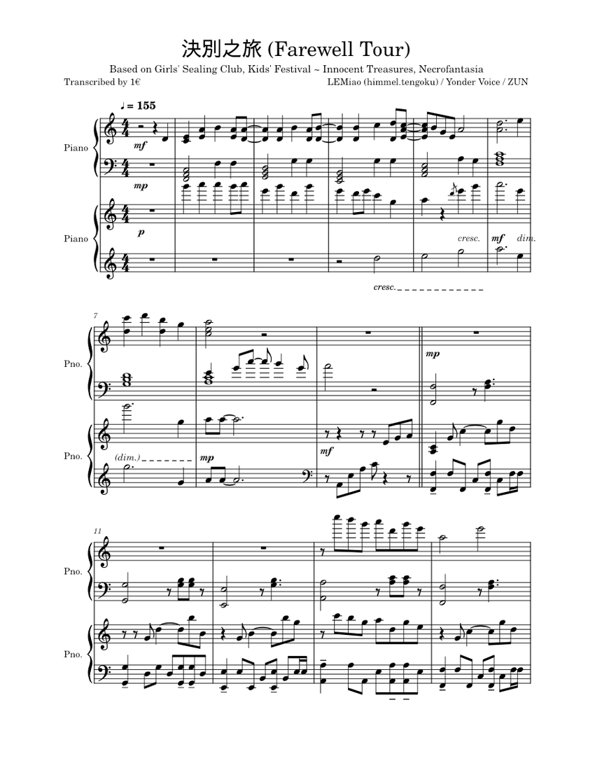 決別の旅 / Farewell Tour – Yonder Voice (Duet version) Sheet Music for ...